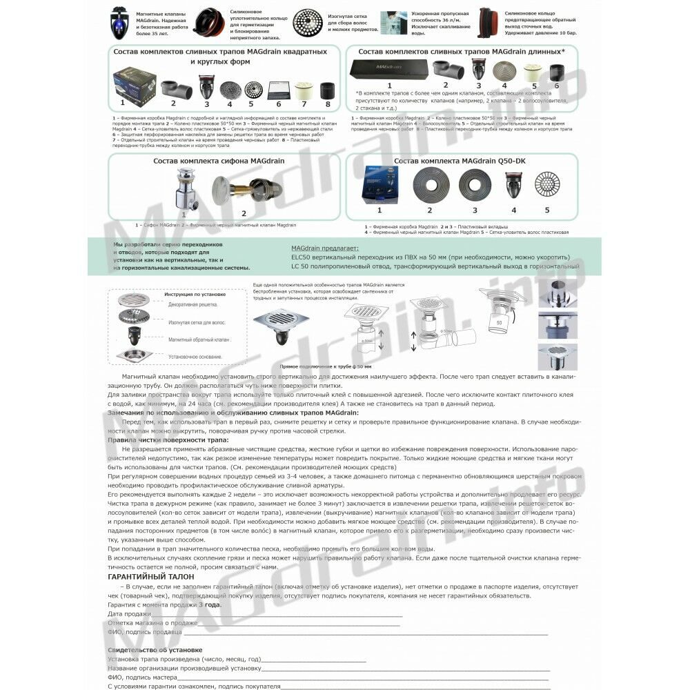 Трап сантехнический MAGdrain JXC 600 Q50-B ДВУХСТОРОННИЙ (55*600, магнитный  клапан, Нерж., Матовый)